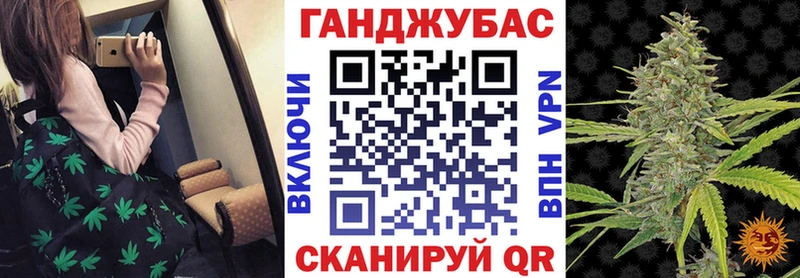 где найти нарко площадка как зайти Канабис план Будённовск